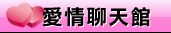 辣妹成人